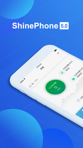 ShinePhone 安卓版 光伏监控界面
