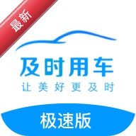 ��ʱ˾�����ٰ�7.10.7.0001 ˾���ӵ�����