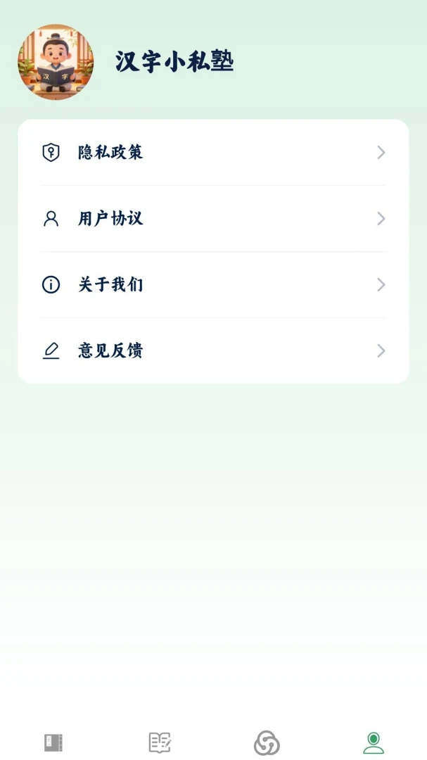 ����С˽�ӽ�ͼ