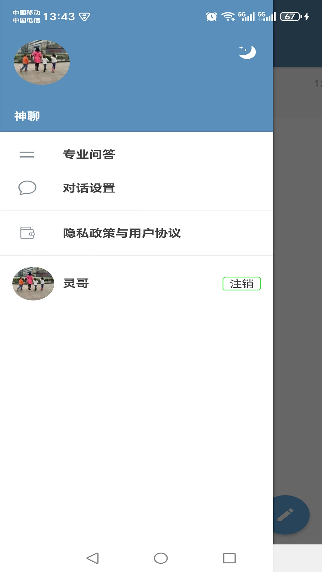 ���Ľ�ͼ