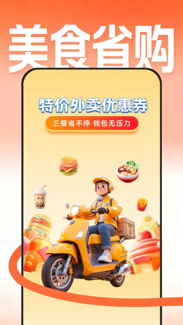 ��������Ż�ʡǮ��ͼ