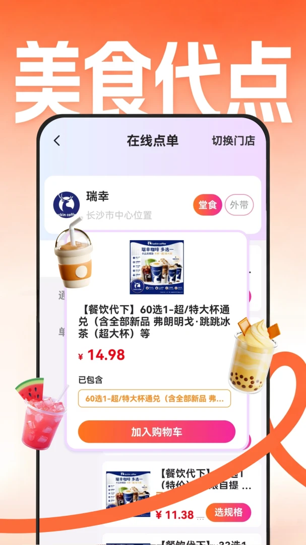 ��������Ż�ʡǮ��ͼ