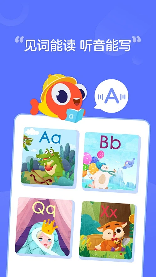 ����Ӣ�ﰲ׿�� �����ͼ