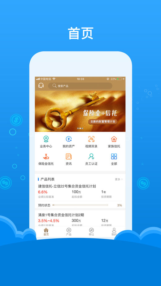 ��������App��׿����������ͼ