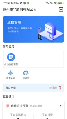 ���󻷽�ͼ0