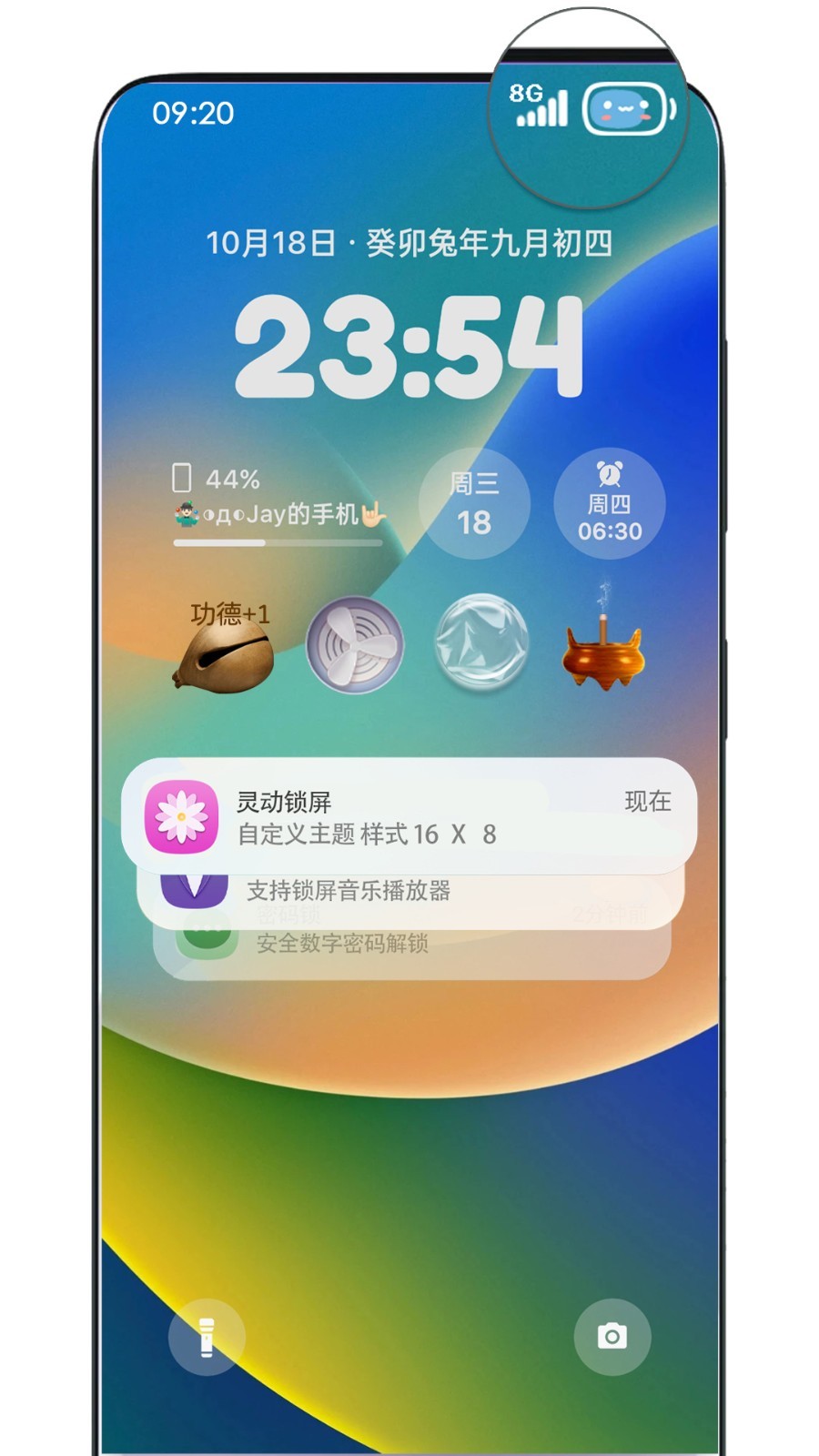 �鶯���� ��׿�� ��̬�������� ʹ�ý̳�