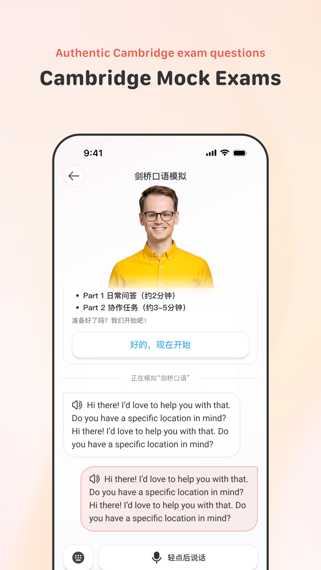 iLingo English��ͼ