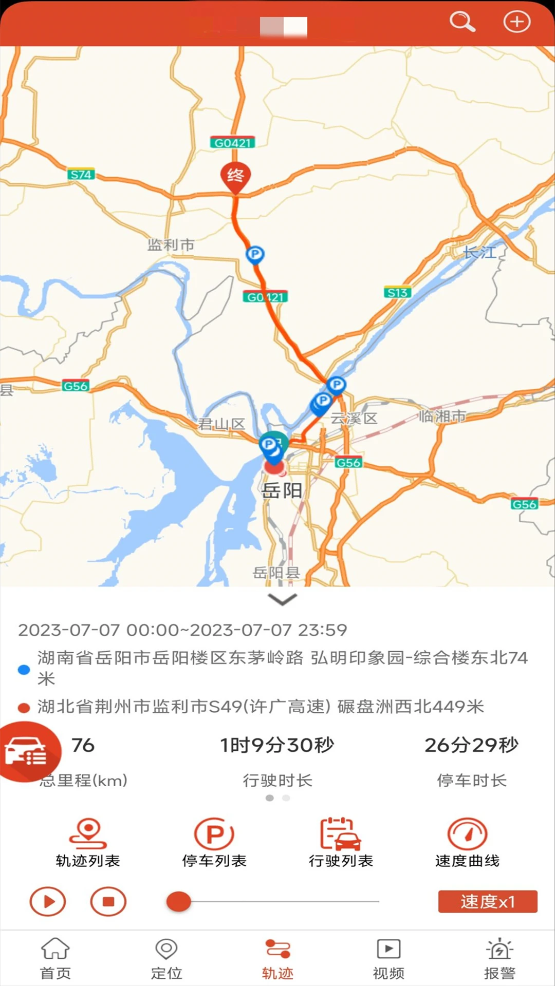 �ֻ��鳵V8��ͼ