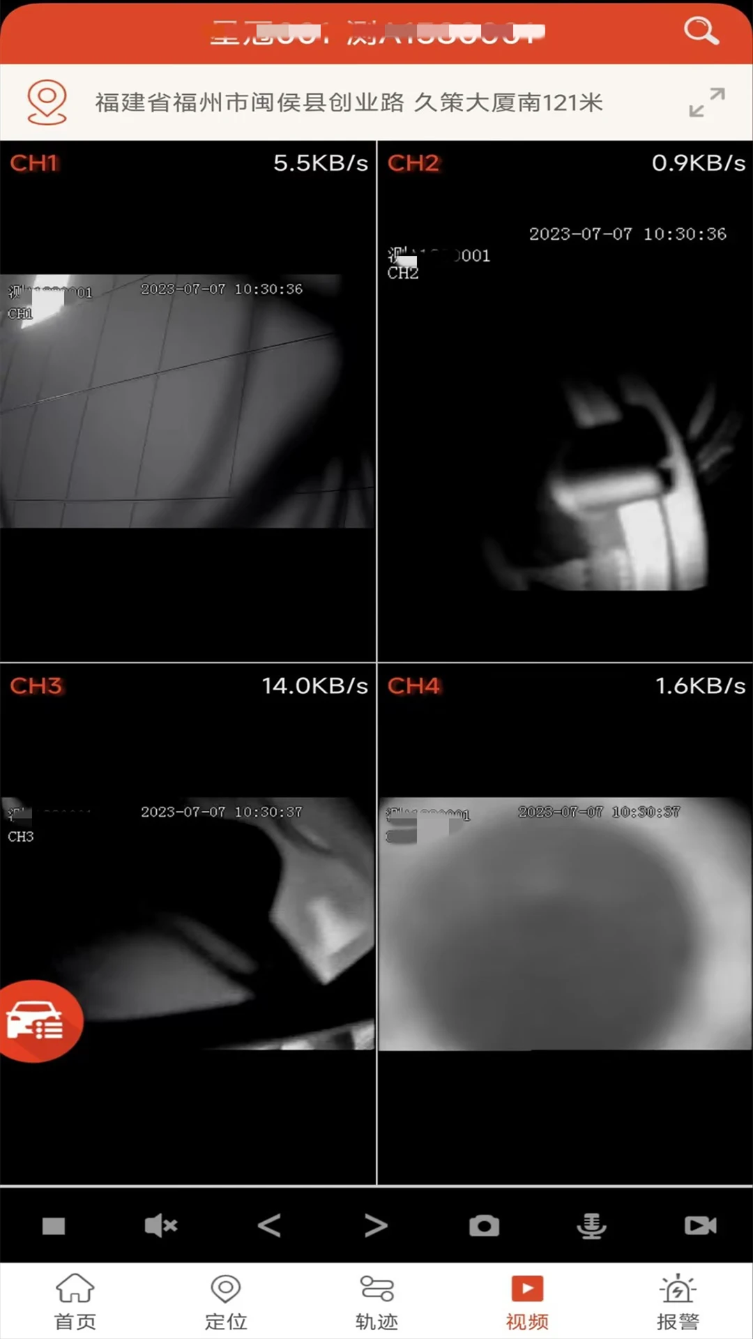 �ֻ��鳵V8��ͼ