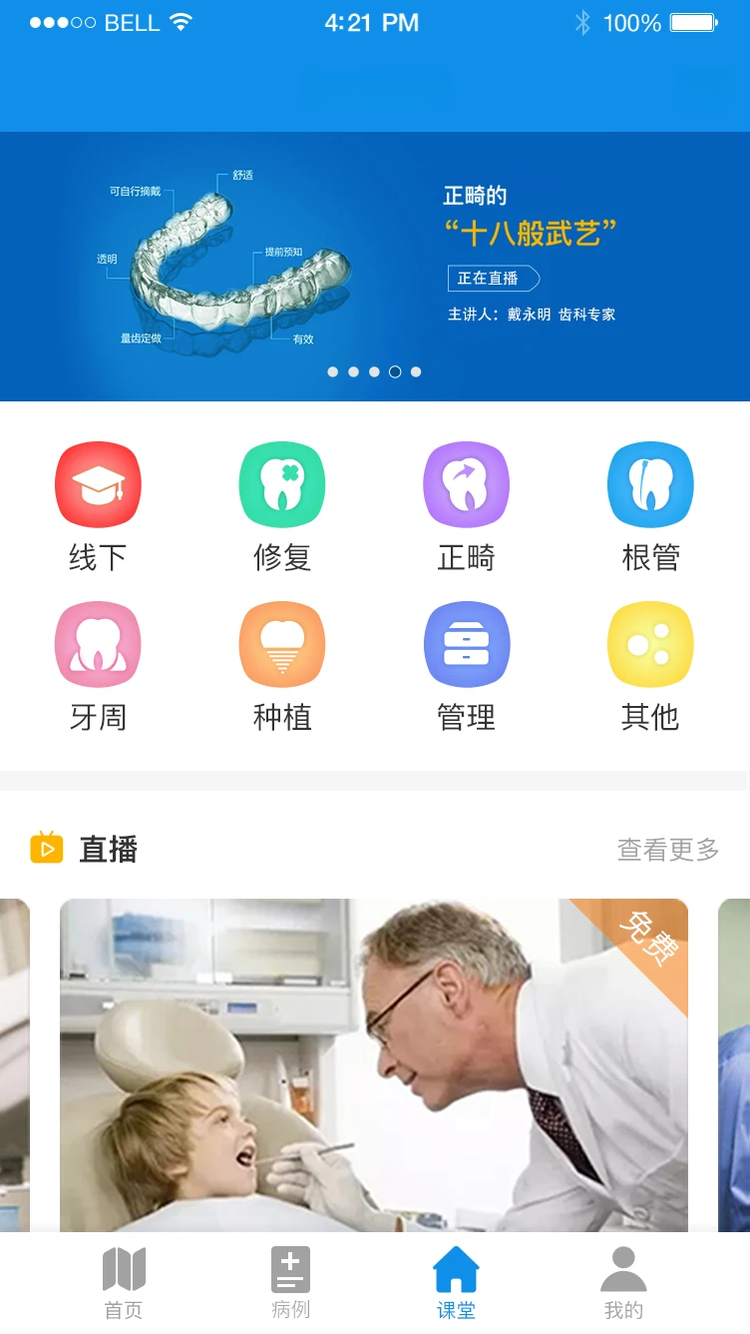 ��e�ҽ�ͼ