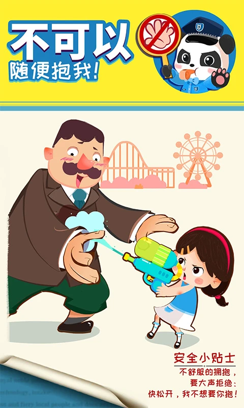 ������˽��ȫ��ͼ