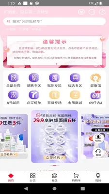 �������̽�ͼ4