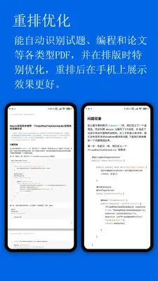 С��PDF�Ķ�����ͼ2
