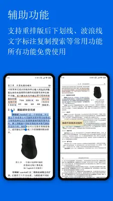 С��PDF�Ķ�����ͼ3