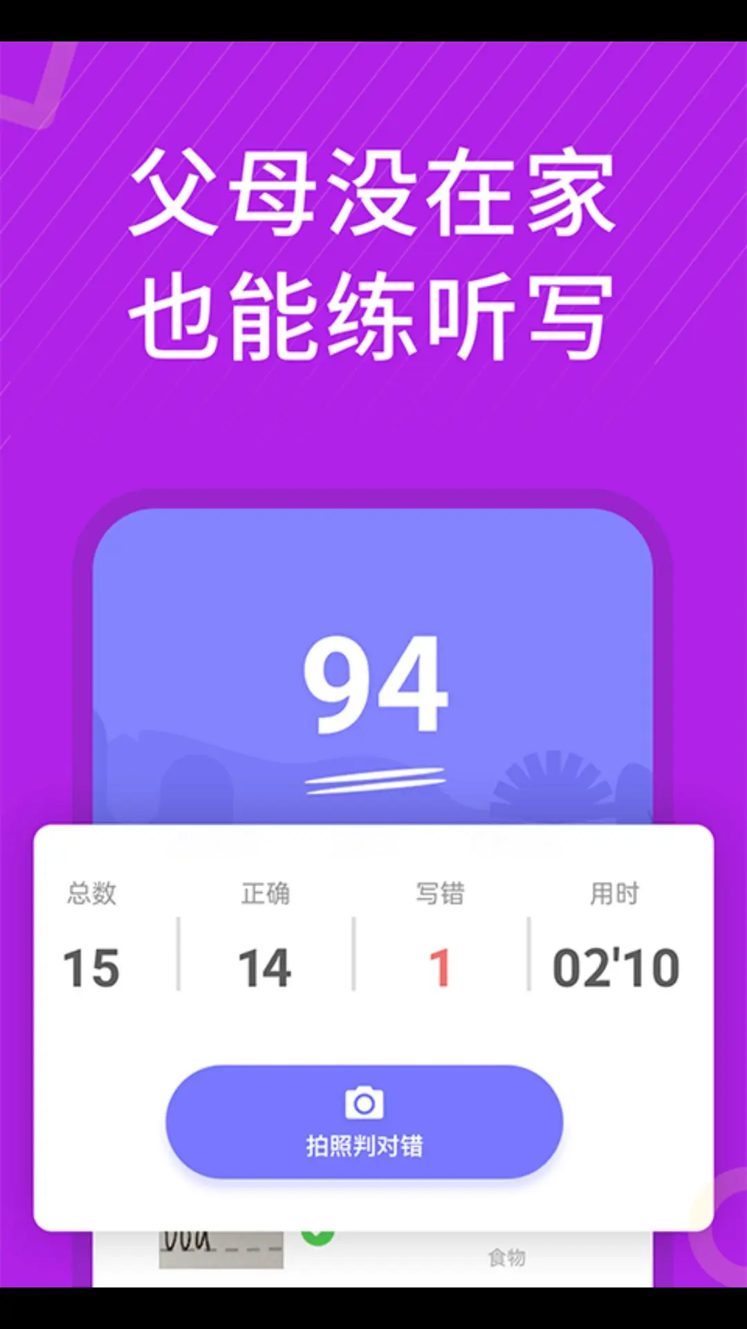 ���㿪ʼѧӢ���ͼ