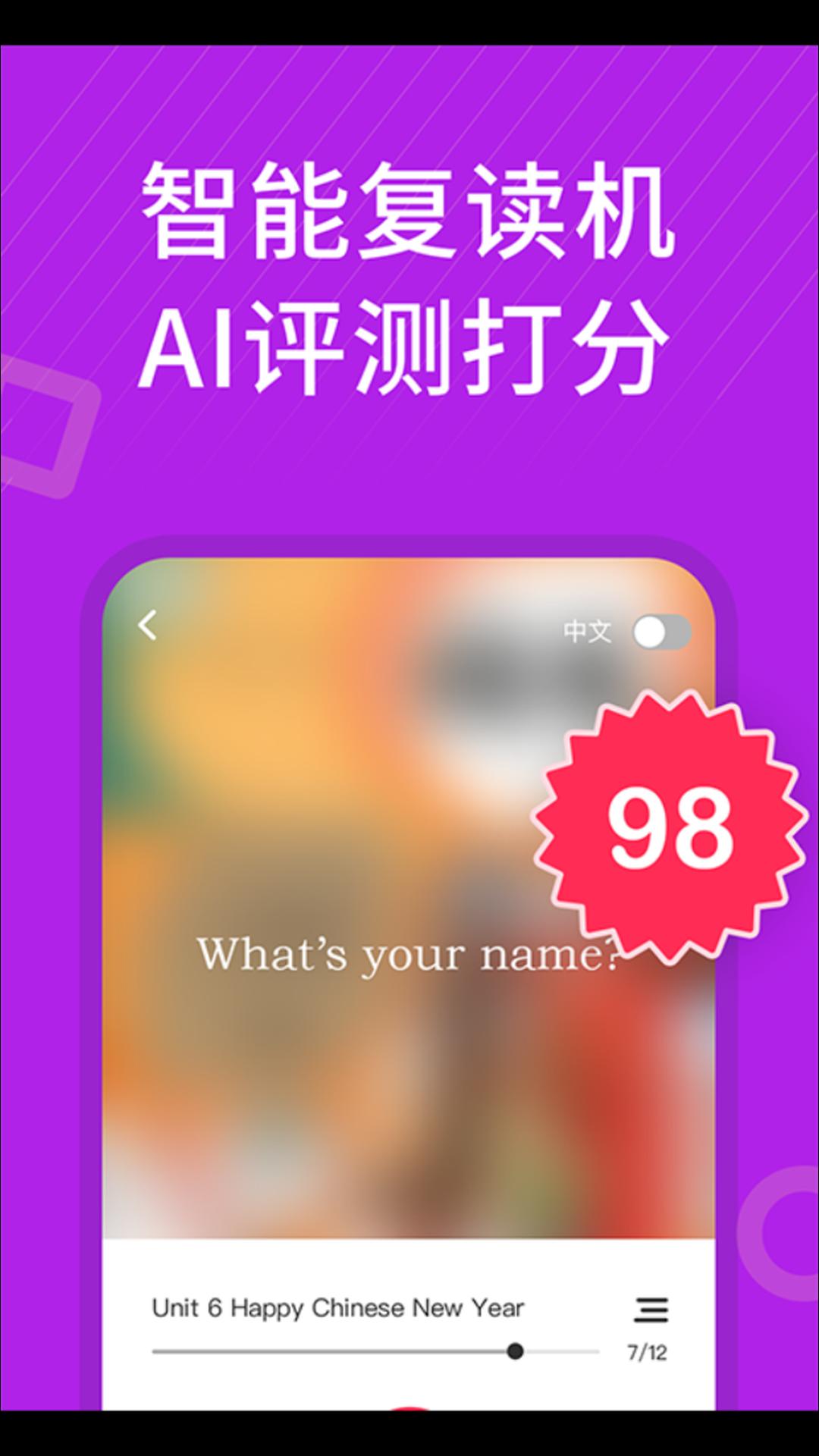 ���㿪ʼѧӢ���ͼ