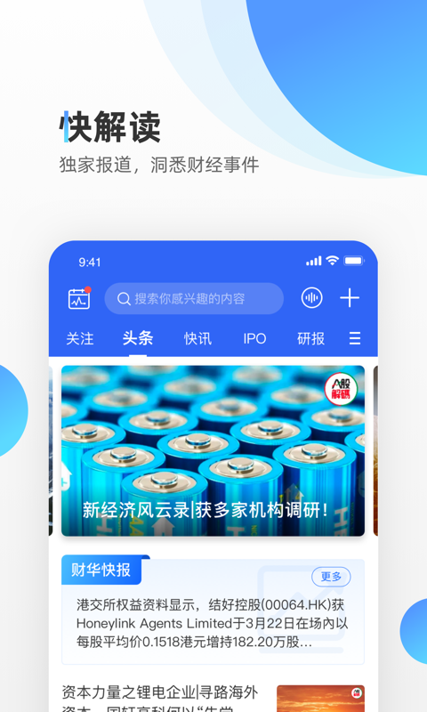 �ƻ��ƾ�pro ��׿�� ��ѡ�����ý���