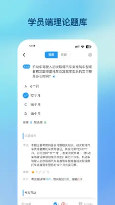 ��ѧ����ͼ3