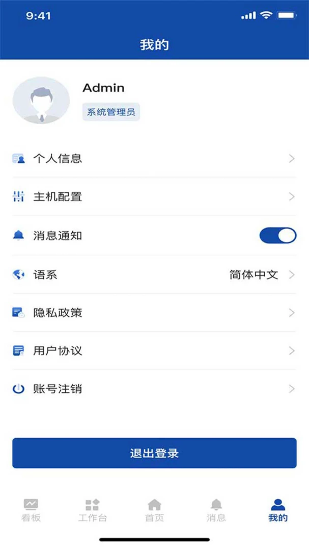 SynFactoryApp2.0��ͼ