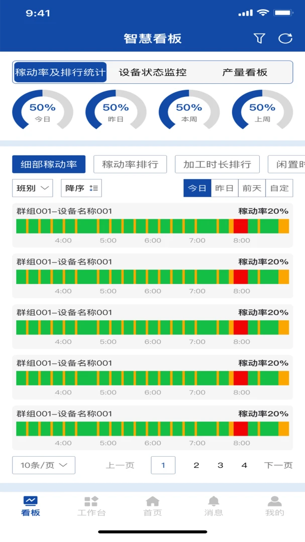 SynFactoryApp2.0��ͼ