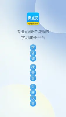 Ҽ����������ѯʦ��ͼ0