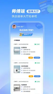 ���޵��ҹ���ʦ���ͼ4