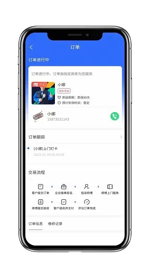 ���޵��ҹ���ʦ�� ��׿�� ������������