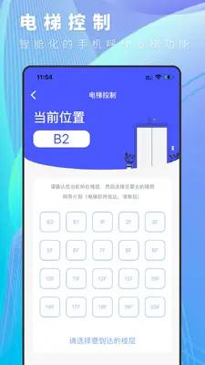 �ڴ���ͨ��ͼ2