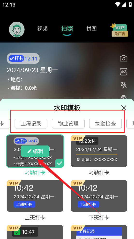 Markˮӡ��� ��׿�� ˮӡģ�����