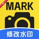 Markˮӡ���1.1.0 ����ˮӡ����