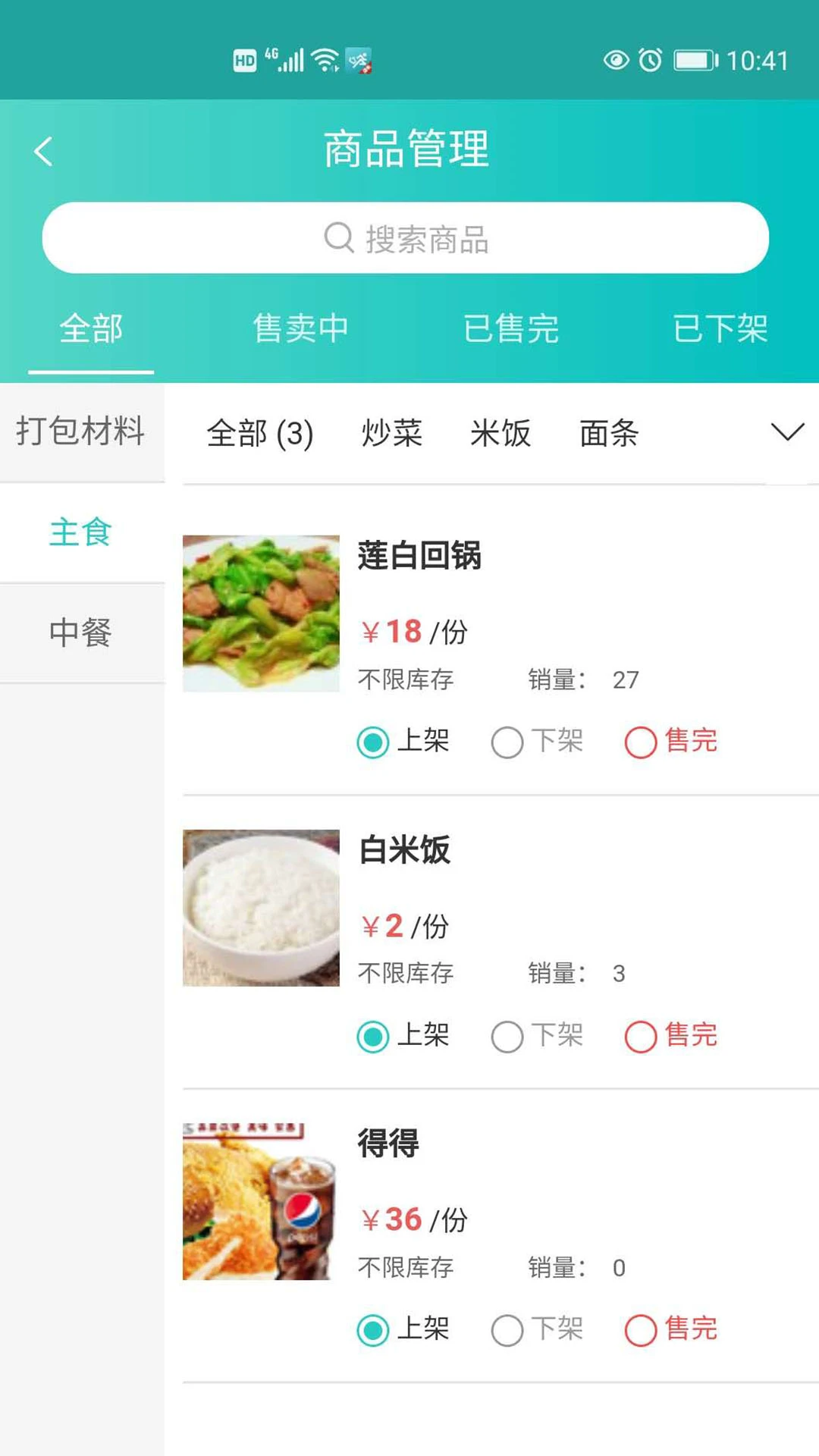 �����ߵ곤�˽�ͼ