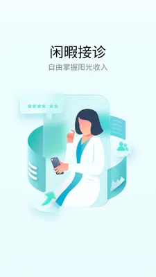 ���Ľ���ҽ�����ͼ1