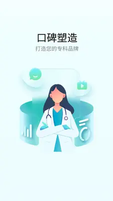 ���Ľ���ҽ�����ͼ2
