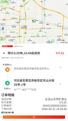 i�ʵ������ͽ�ͼ2