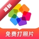 ӡ����1.0.6 �ֻ���Ƭ��ӡ