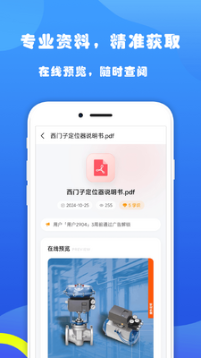 �Ǳ������ͼ2
