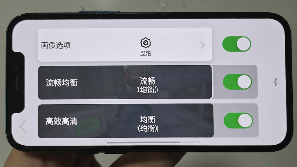 主体是手机屏幕显示游戏设置界面,布局为左侧画质选项右侧开关按钮,排版上清晰展示流畅均衡高清三档画质选择,风格为简洁的现代手游UI设计,细节包括分辨率帧率特效质量等选项文字用引号标注如