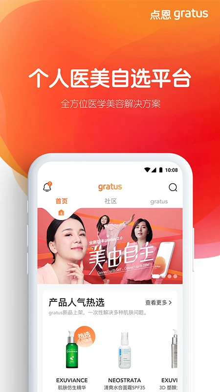 ���gratus��ͼ