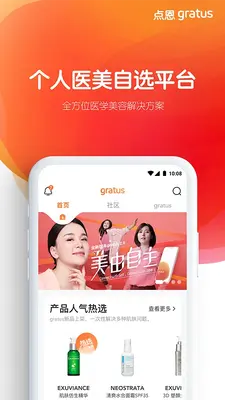 ���gratus��ͼ0