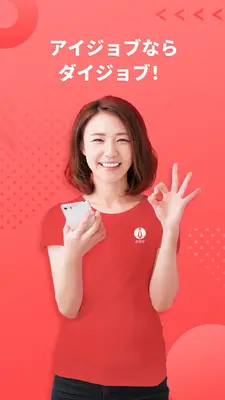 ijob��ͼ0