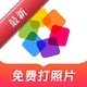 ӡ����1.0.6 �ֻ���ӡ
