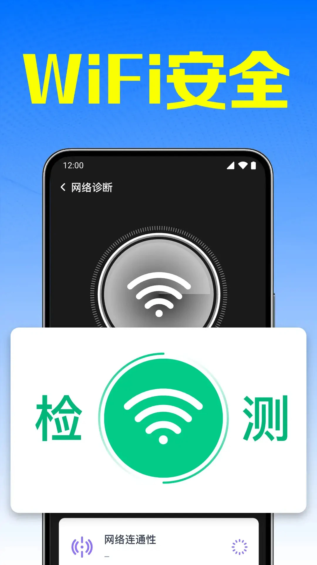 WiFi����Կ���ͼ