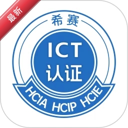 ϣ��ICT��֤