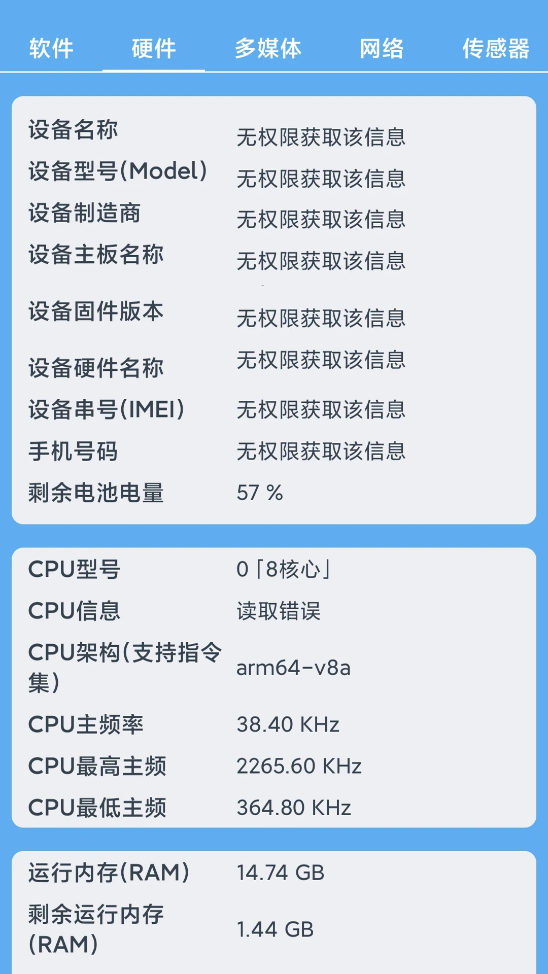 С���豸�ڲν�ͼ