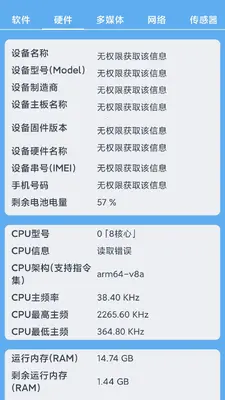 С���豸�ڲν�ͼ2