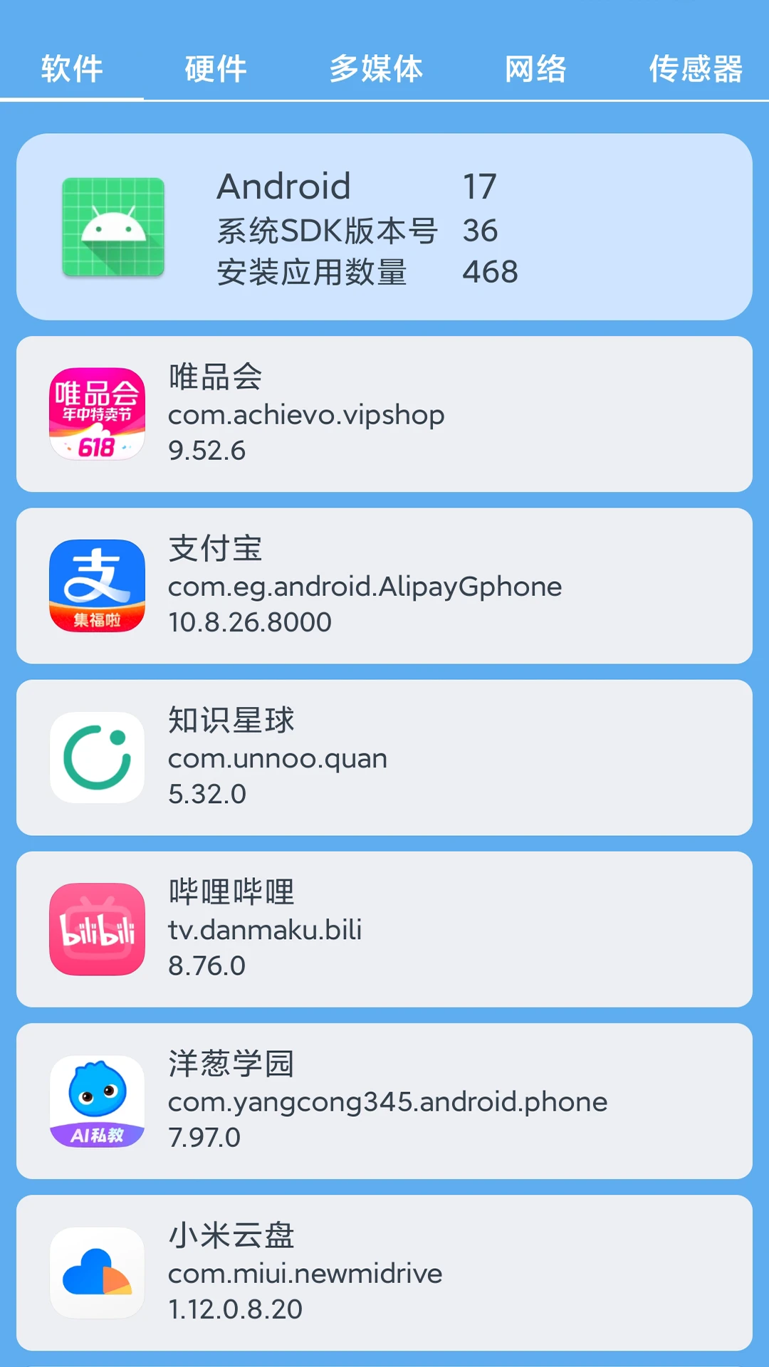 С���豸�ڲν�ͼ