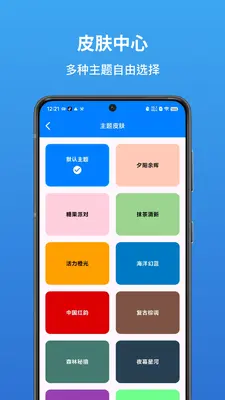 ���һ��ʻ�������ͼ3