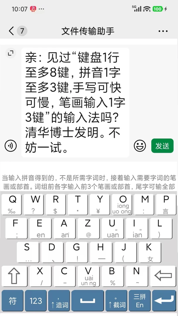 �Ľ���ƴ��ƴ����6�����뷨��ͼ