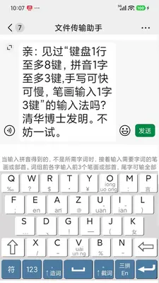 �Ľ���ƴ��ƴ����6�����뷨��ͼ4