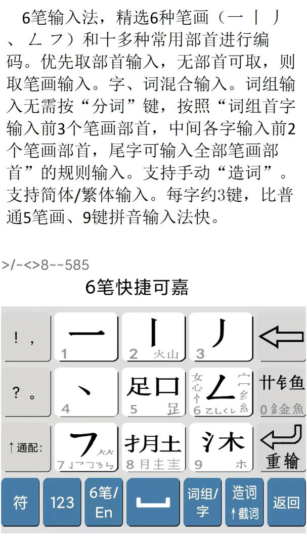 �Ľ���ƴ��ƴ����6�����뷨��ͼ